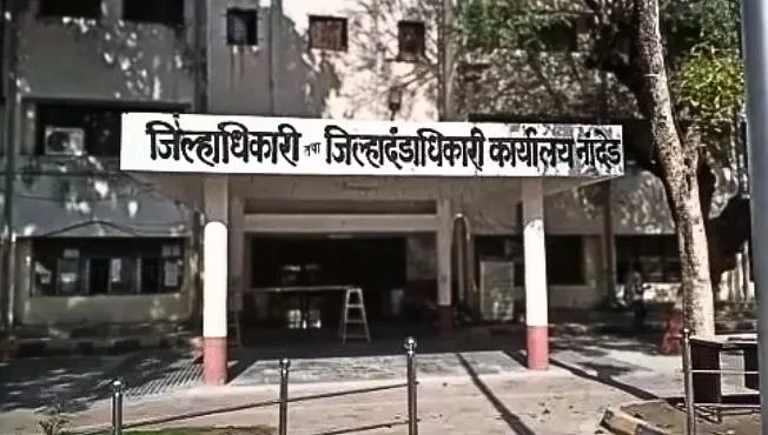 Nanded-Collector-Office